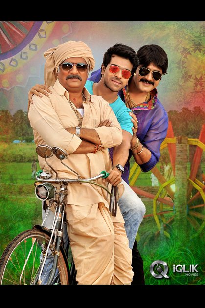 Govindhudu Andari Vaadele